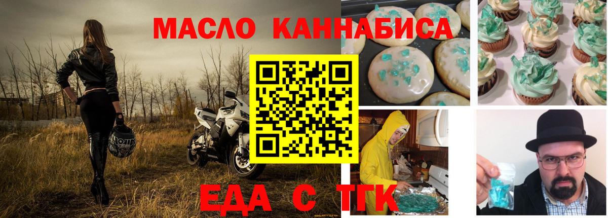 Чехов  Canna-Cookies марихуана  Вход с VPN 