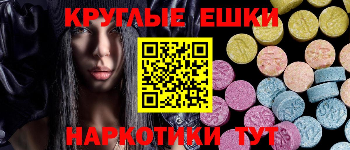Ecstasy Philipp Plein  Вход с VPN  Чехов  ЭКСТАЗИ louis Vuitton 