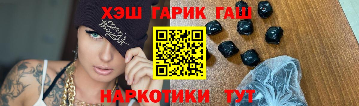 Гашиш  Вход с VPN  ГАШ ice o lator  Чехов  ГАШИШ Изолятор 