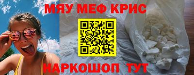 мет Гусь-Хрустальный
