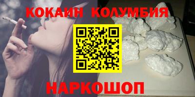 mdma Гусиноозёрск