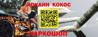 MESCALINE Донской