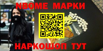 mdma Гусев