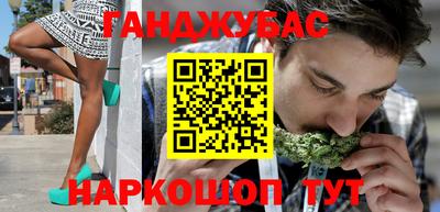 мет Гусь-Хрустальный
