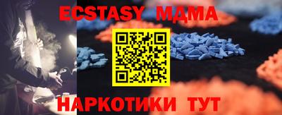 мет Гусь-Хрустальный