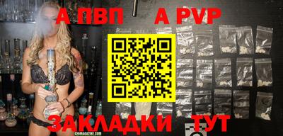 мет Гусь-Хрустальный