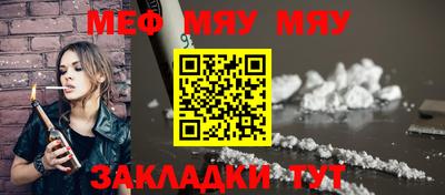 мет Гусь-Хрустальный