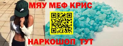 mdma Гусев