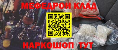 мет Гусь-Хрустальный