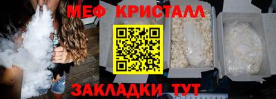 мет Гусь-Хрустальный