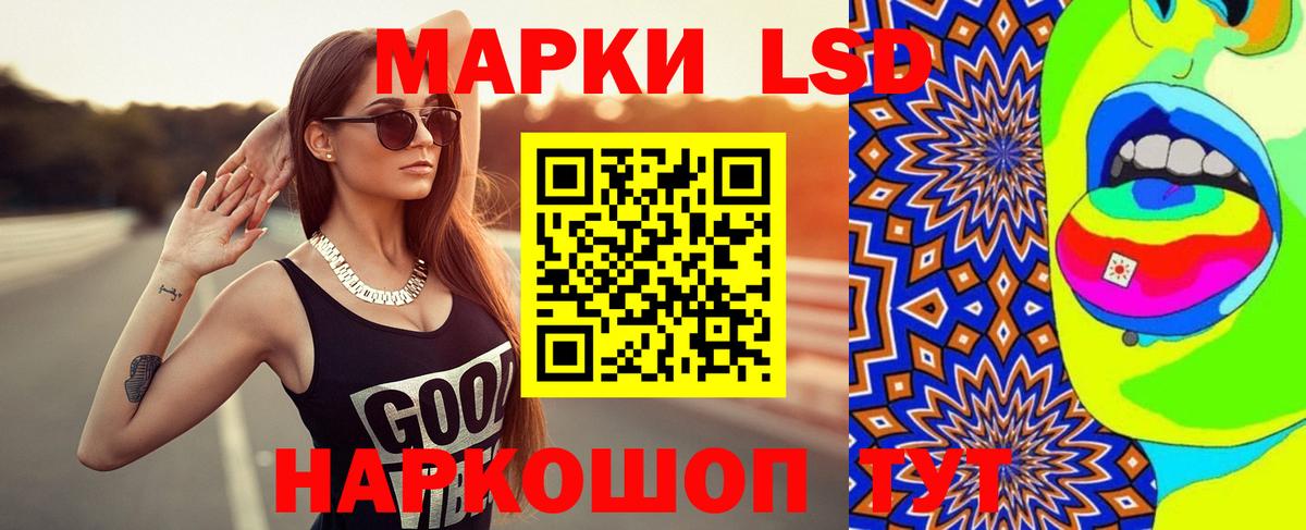 Чехов  ЛСД экстази ecstasy  Лсд 25 экстази ecstasy  Вход с VPN 