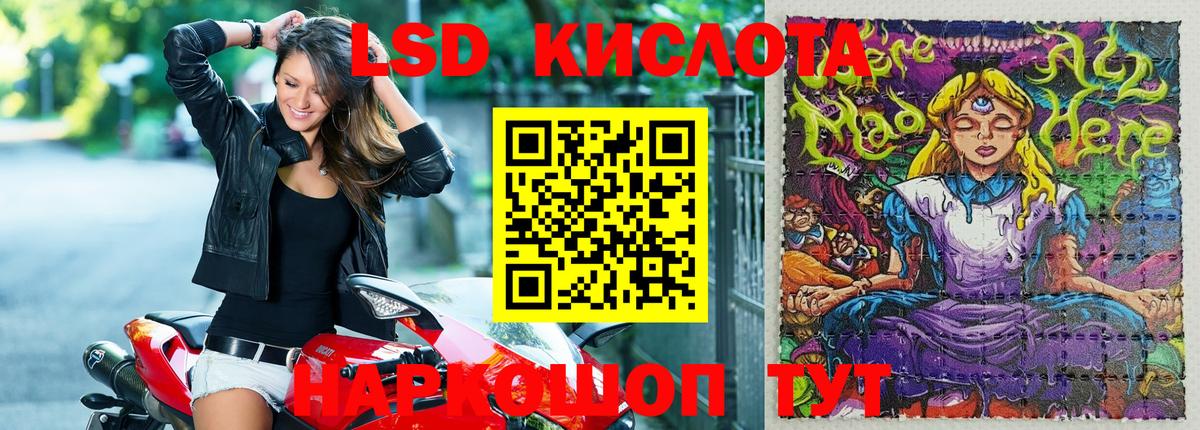 Амфетамин   ГАШИШ  Мефедрон   Чехов  Гашиш  Бошки Шишки  Вход с VPN  LSD-25 