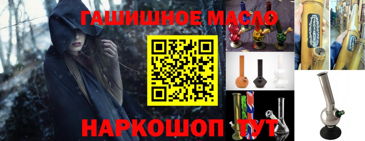 Чехов  Дистиллят ТГК Wax  Вход с VPN 