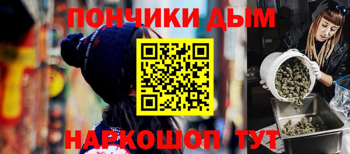 Шишки марихуана ГИДРОПОН Чехов