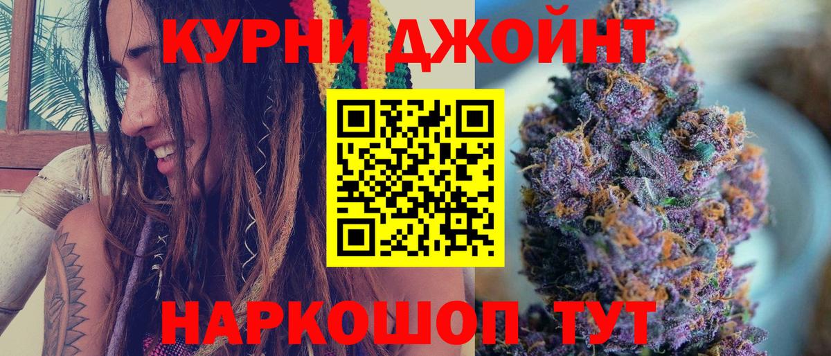 Чехов  Каннабис White Widow  Бошки Шишки план  Шишки марихуана Ganja  Вход с VPN  Бошки марихуана VHQ 